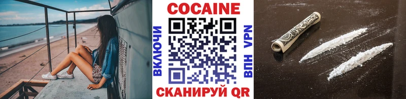 цены   Туймазы  Кокаин Колумбийский 