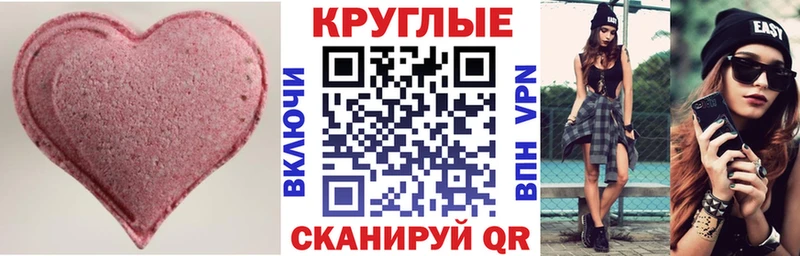 Ecstasy 250 мг Туймазы