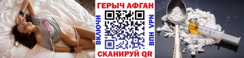 ГЕРОИН Heroin  наркота  kraken ССЫЛКА  Туймазы 
