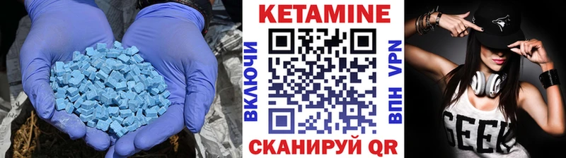 КЕТАМИН VHQ  blacksprut ССЫЛКА  Туймазы 