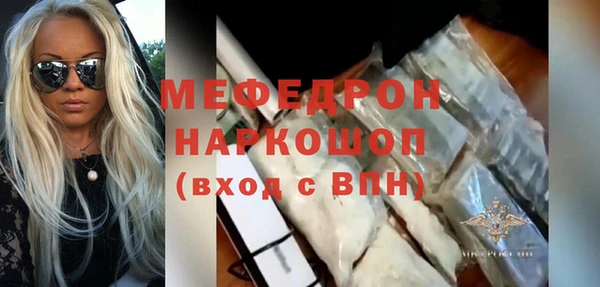 COCAINE Бугульма