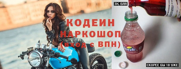 COCAINE Бугульма