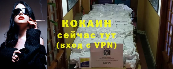 кокаин VHQ Рославль