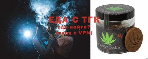 mdma Бронницы