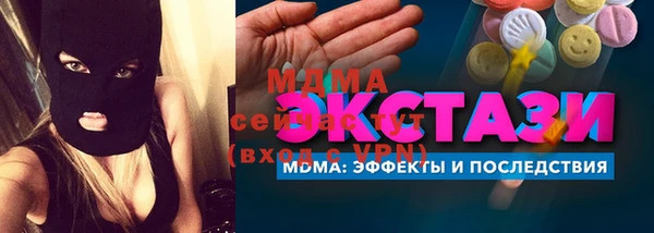 MDMA Ростов