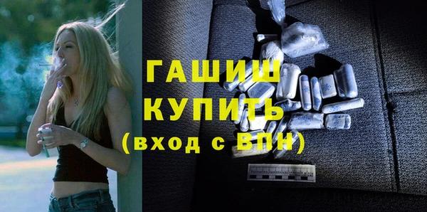 кокаин VHQ Рославль