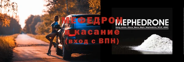 марки nbome Бородино