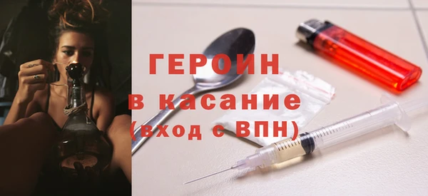 mdma Бронницы