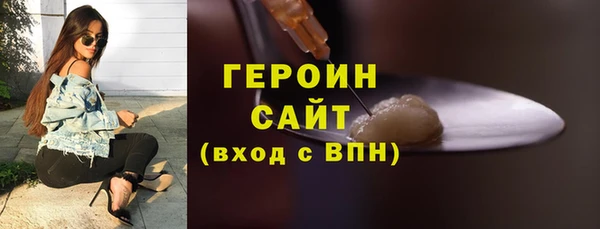 COCAINE Бугульма