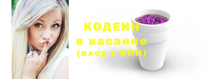 марки nbome Бородино