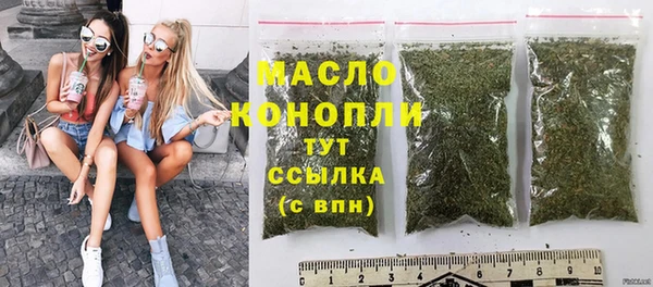 mdma Бронницы