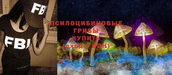 кокаин VHQ Рославль