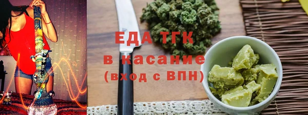 кокаин VHQ Рославль