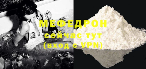 COCAINE Бугульма