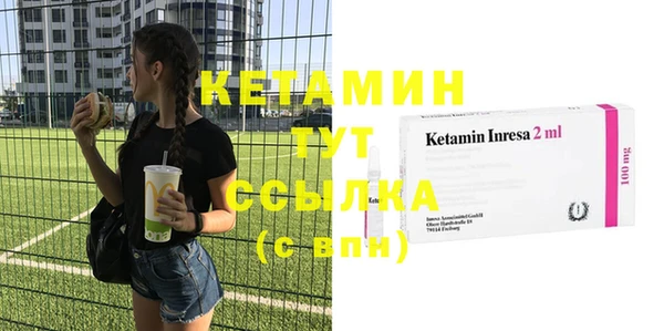 COCAINE Бугульма