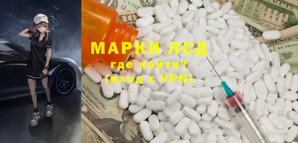 COCAINE Бугульма