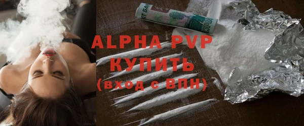 марки nbome Бородино