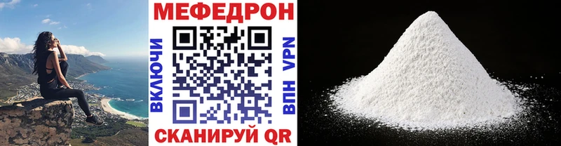 даркнет сайт  Туймазы  МЕФ кристаллы 