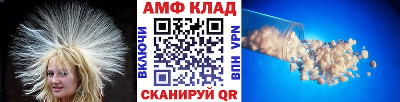 Метамфетамин Methamphetamine  Туймазы 