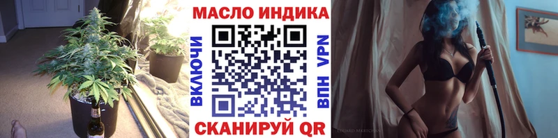 Дистиллят ТГК гашишное масло площадка как зайти Туймазы